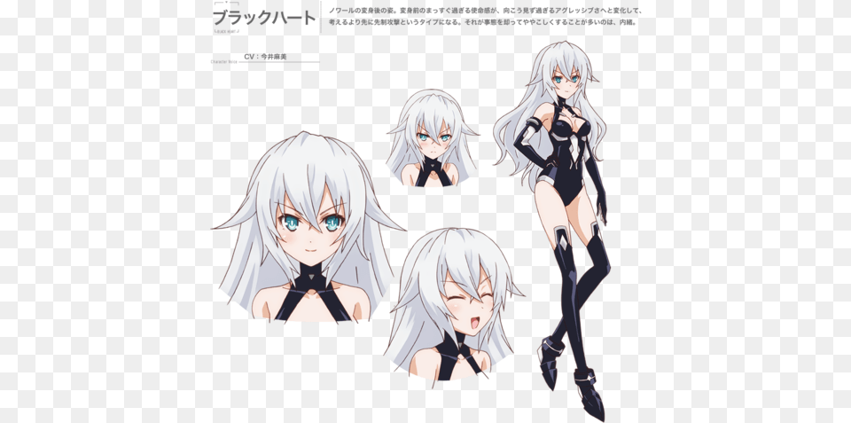 Black Heart Anime Black Heart Neptunia Anime, Book, Comics, Publication, Manga Png