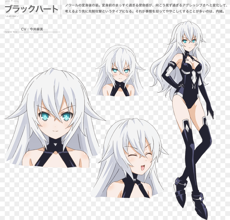 Black Heart Hyperdimension Neptunia Characters Girl Hyper Dimension Neptunia Black Heart, Publication, Book, Comics, Manga Free Png