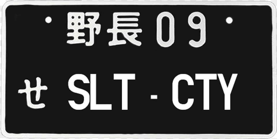 Black Jdm License Plate, Text, Symbol, Number Free Transparent Png