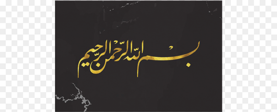 Black Marble Bismillah Drawing, Calligraphy, Handwriting, Text Free Png Download