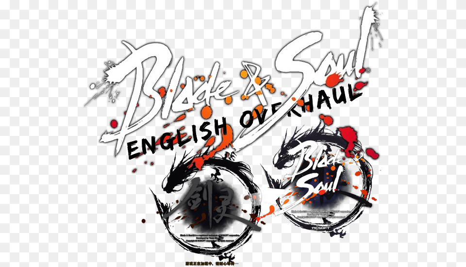 Blade And Soul Korea Logo, Advertisement, Art, Graphics, Poster Png
