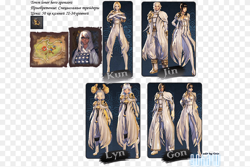 Blade And Soul Sushnost Shtorma Ruletka Na Pattern, Book, Publication, Comics, Adult Free Png