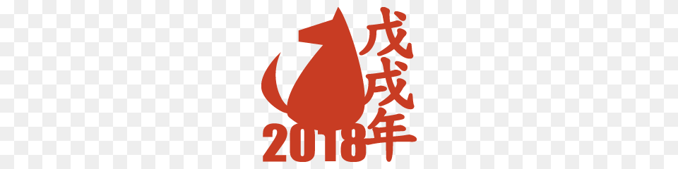 Blessings Of Chinese New Year Line Stickers Line Store, Logo, Dynamite, Weapon Free Png