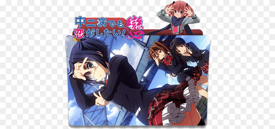 Bloganime Love Chunibyo And Other Delusions Folder Icon, Book, Comics, Publication, Manga Png Image