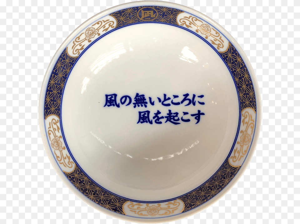 Blue And White Porcelain, Art, Bowl, Plate, Pottery Png Image