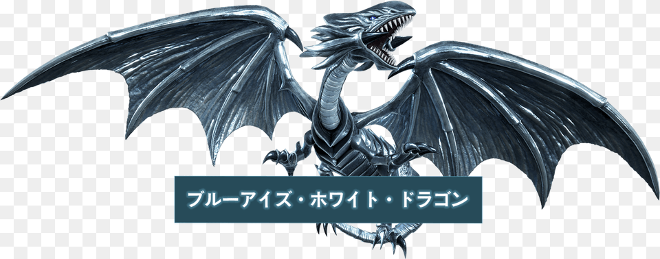 Blue Blue Eyes White Dragon Jump Force, Accessories, Animal, Dinosaur, Reptile Png
