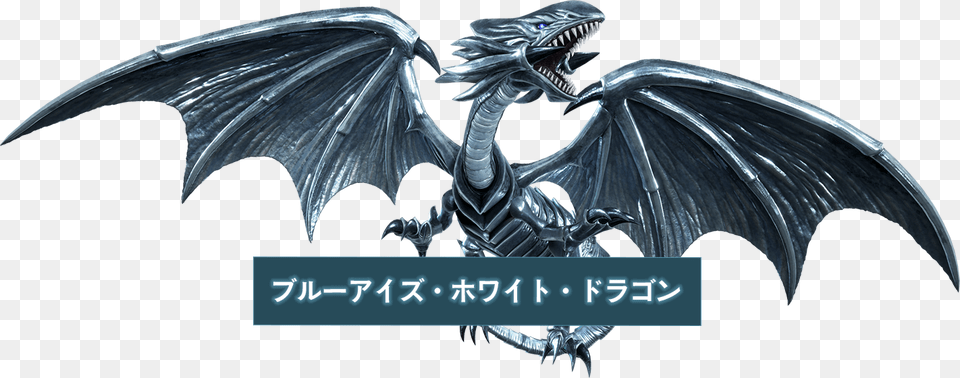 Blue Eyes White Dragon Jump Force, Accessories, Animal, Dinosaur, Reptile Png