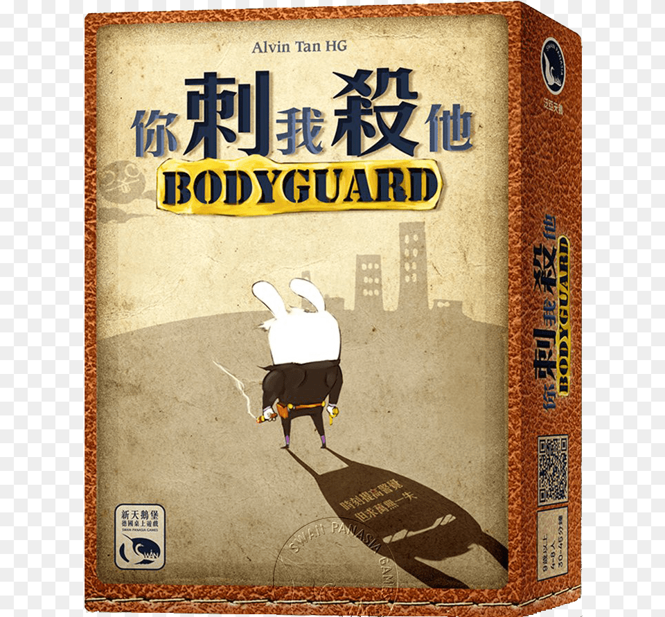 Bodyguard Board Game, Book, Publication, Animal, Canine Png Image