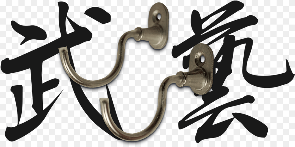 Bokken, Electronics, Hardware, Hook Free Png Download