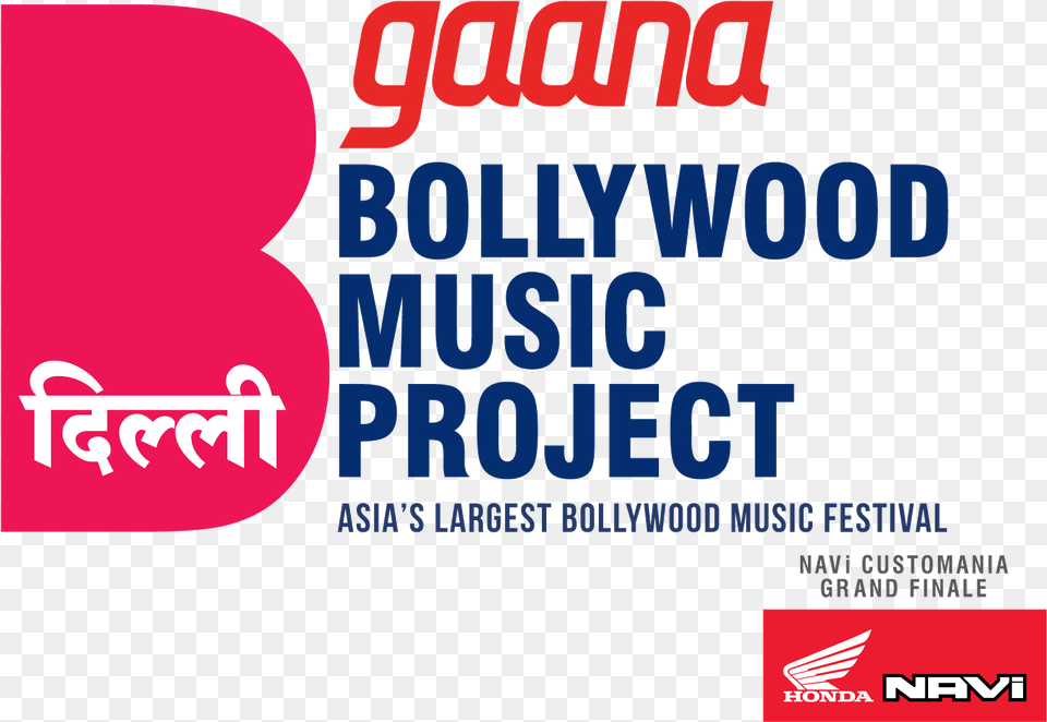 Bollywood Music Project Logo Download Gaana Bollywood Music Project, Advertisement, Poster, Scoreboard, Text Free Transparent Png