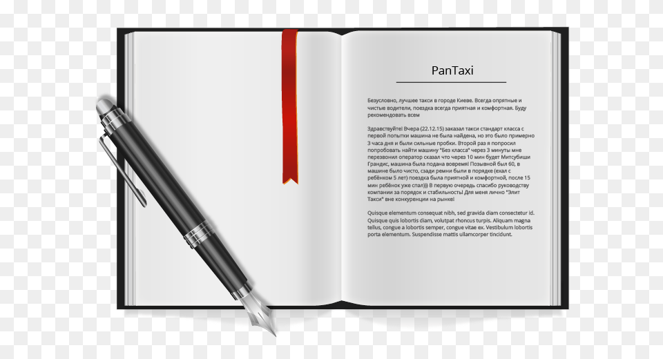 Book, Page, Text, Pen, Publication Free Png