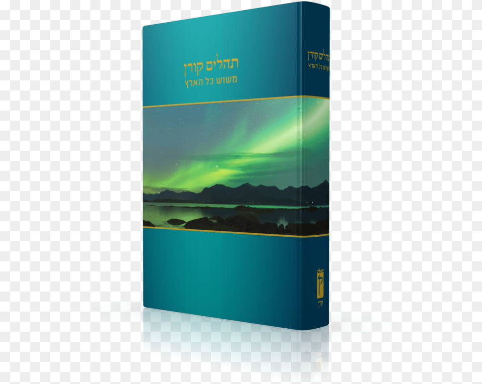 Book Cover, Publication, Nature, Outdoors, Sky Free Transparent Png