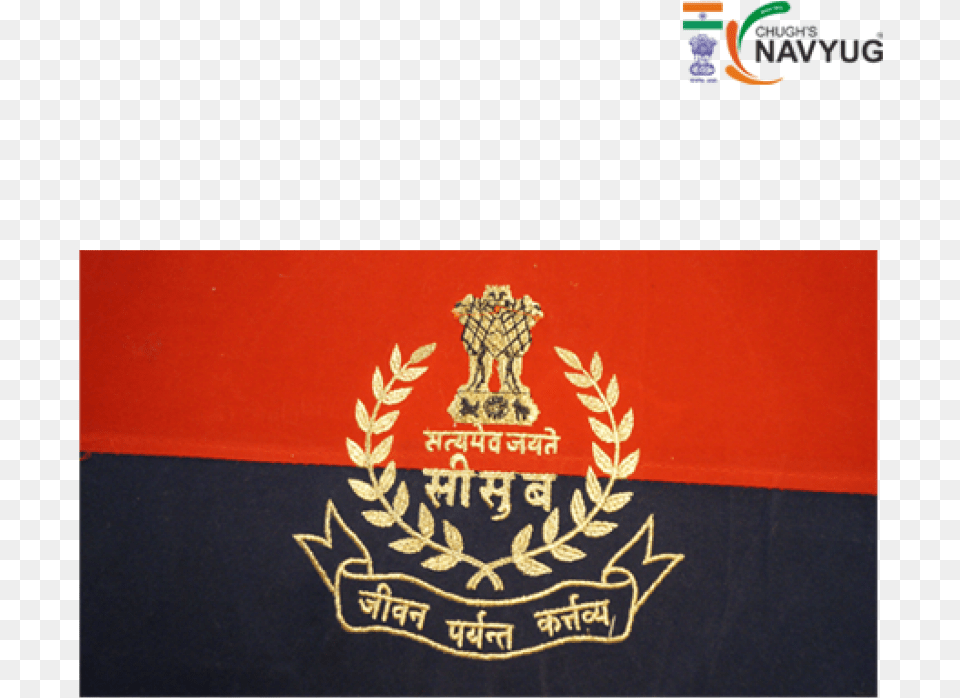 Border Security Force Flag, Emblem, Symbol, Logo Free Png
