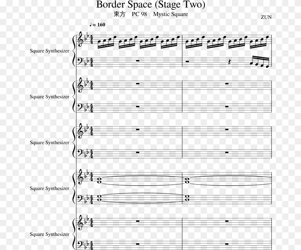 Border Space Sheet Music Composed By Zun 1 Of 57 Pages Death By Glamour Piano Sheets, Gray Free Transparent Png