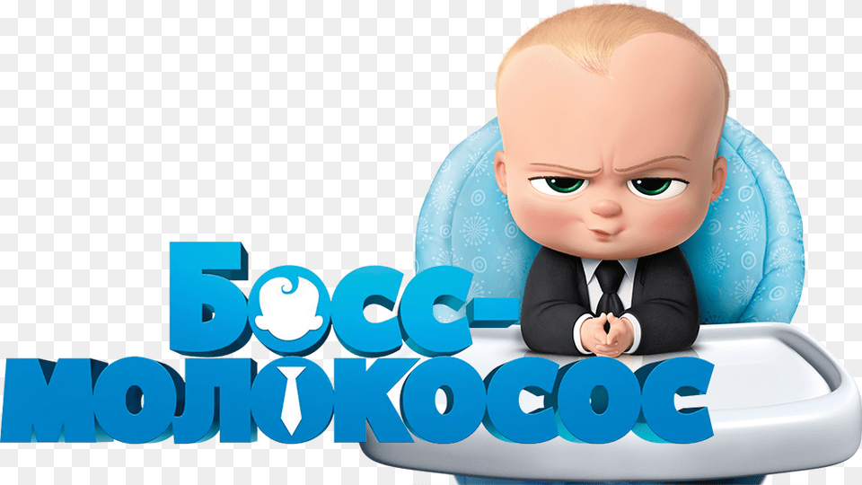 Boss Baby Movie Icon, Doll, Toy, Face, Head Png