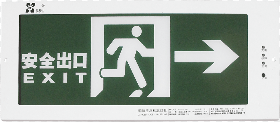 Both Side Exit Led Signage, Sign, Symbol, Road Sign Free Transparent Png