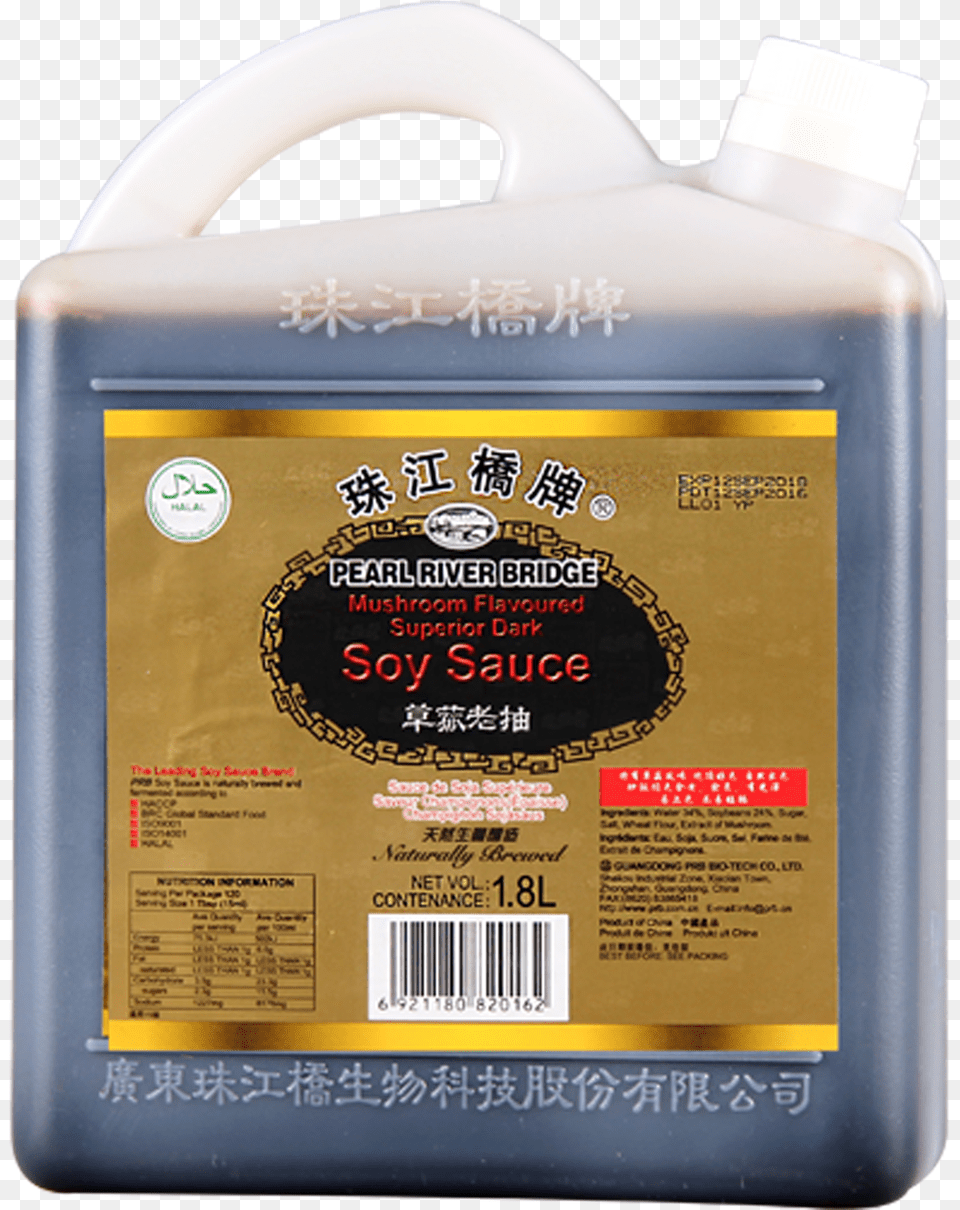 Bottle Free Png Download