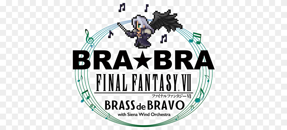 Brabra Final Fantasy Vii Brass De Bravo With Siena Final Fantasy, Advertisement, Poster, Logo, Architecture Png