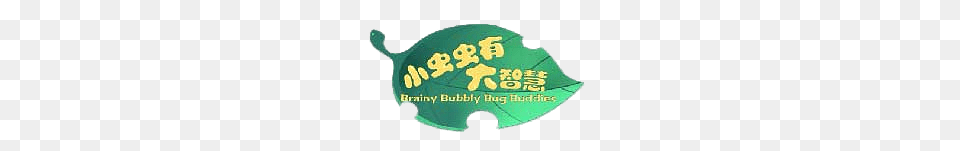 Brainy Bubbly Bug Buddies Logo, Leaf, Plant Free Transparent Png