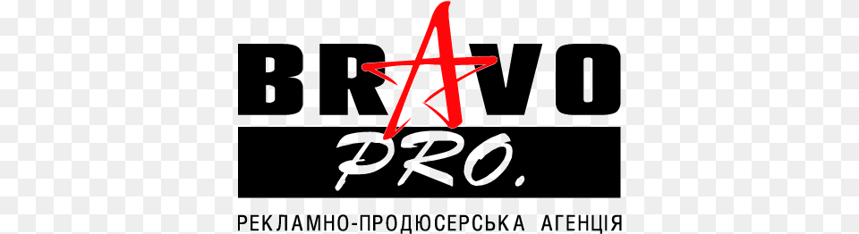Bravo Pro Logo Bravo, Symbol, Text Png