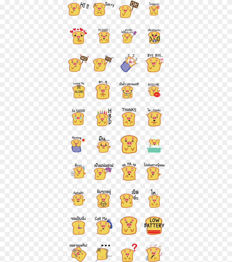 Bread Pig Face Line Stickers English, Person, Head, Text Free Transparent Png