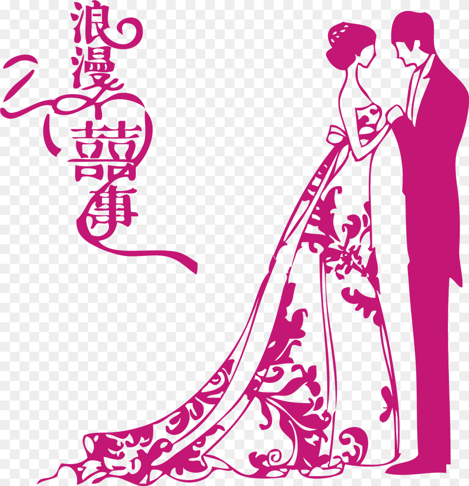 Bride Groom Silhouette Bride And Groom Logo Design, Clothing, Dress, Formal Wear, Graphics Free Transparent Png