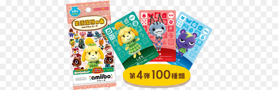 Brief Animal Crossing Amiibo Cards Preview Of All F Series 4 Animal Crossing Amiibo Cards, Advertisement, Poster Free Png