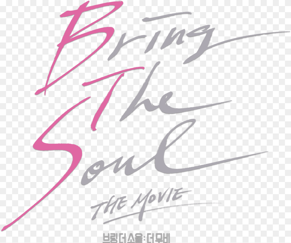 Bring The Soul Bts Bring The Soul, Handwriting, Text Png Image