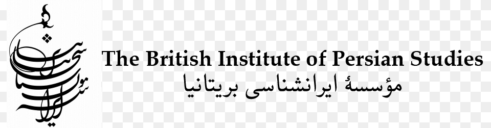 British Institute Of Persian Studies, Calligraphy, Handwriting, Text, Logo Free Transparent Png