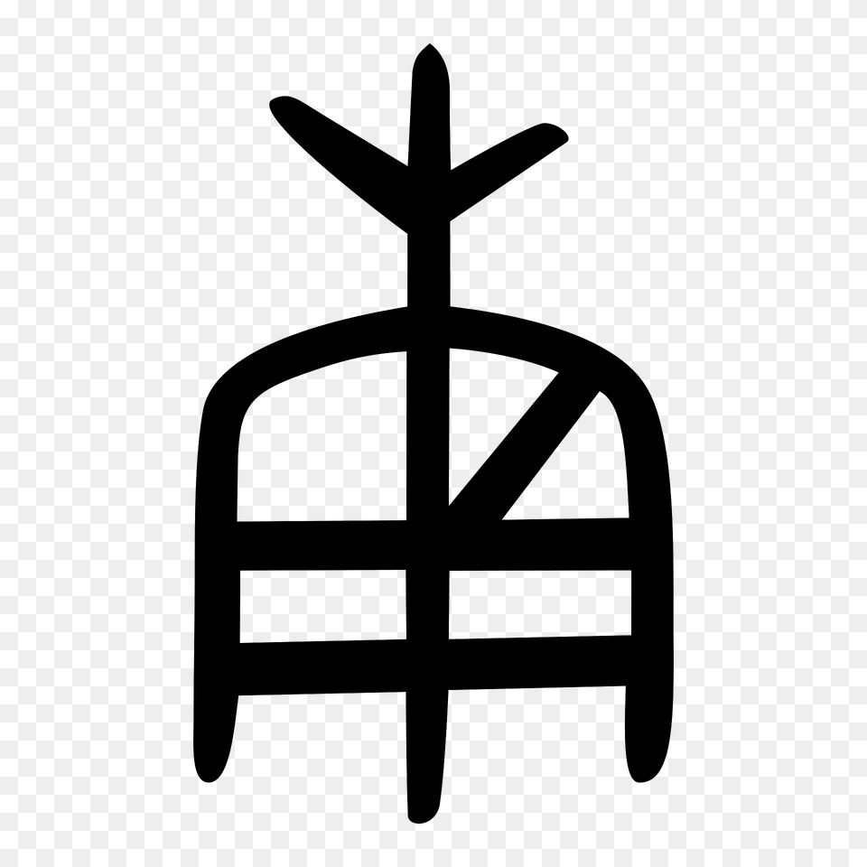 Bronze 4 Clipart, Cross, Symbol, Weapon, Logo Png Image
