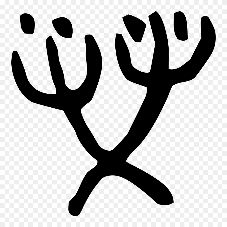 Bronze 4 Clipart, Antler, Smoke Pipe Png