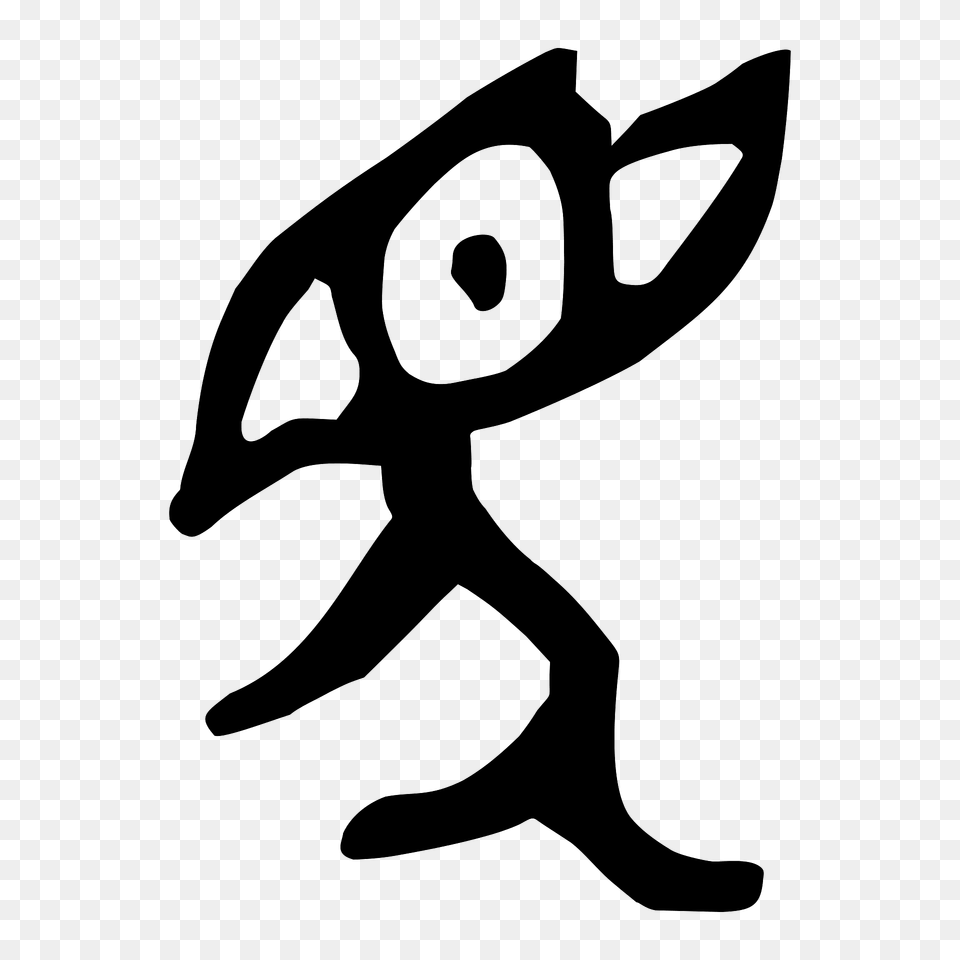 Bronze Clipart, Animal, Bear, Mammal, Wildlife Free Png Download