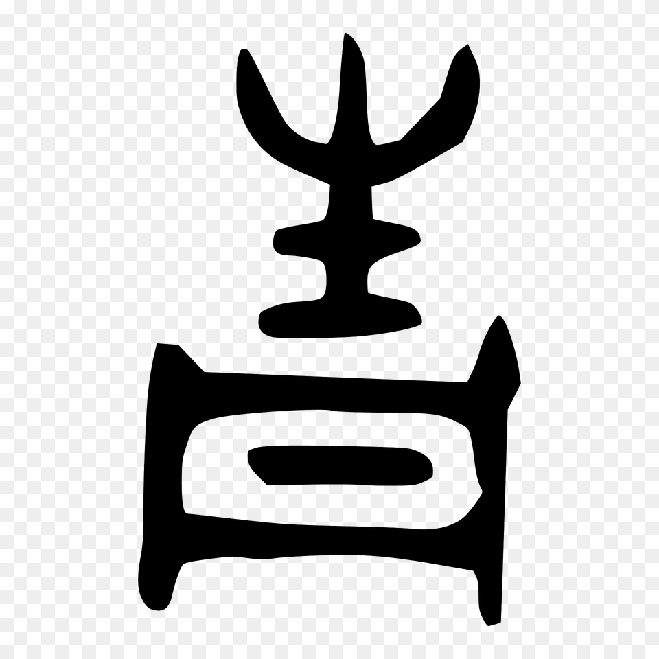 Bronze Clipart, Logo Png Image