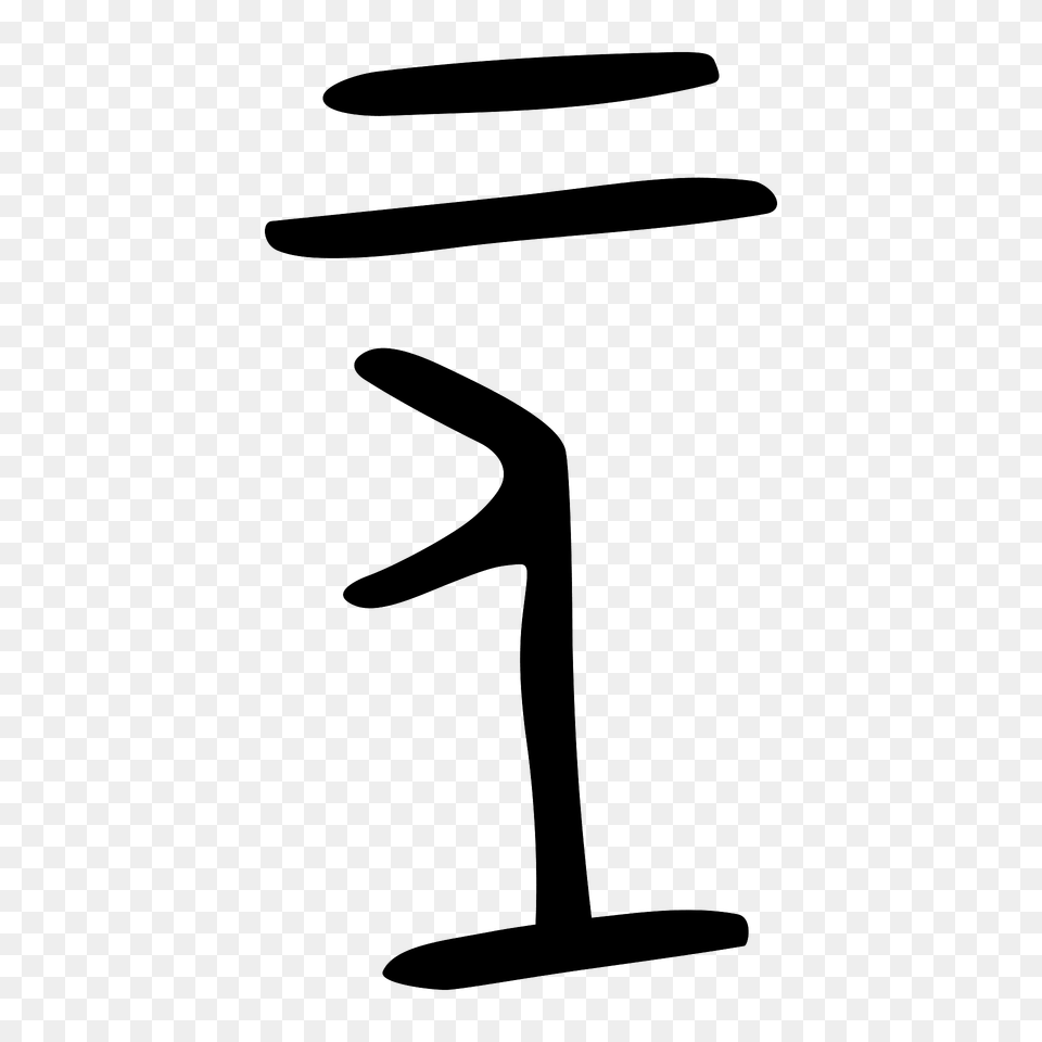 Bronze Clipart, Spiral Png Image