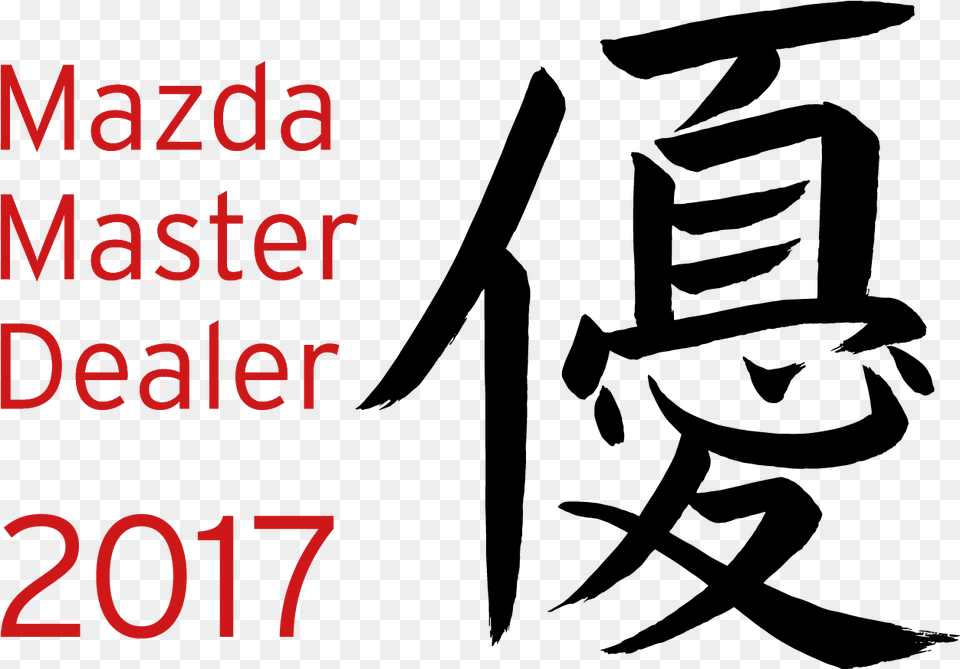 Brookvale Mazda Mazda Master Dealer Grace In Japanese Word, Text, Number, Symbol Png Image