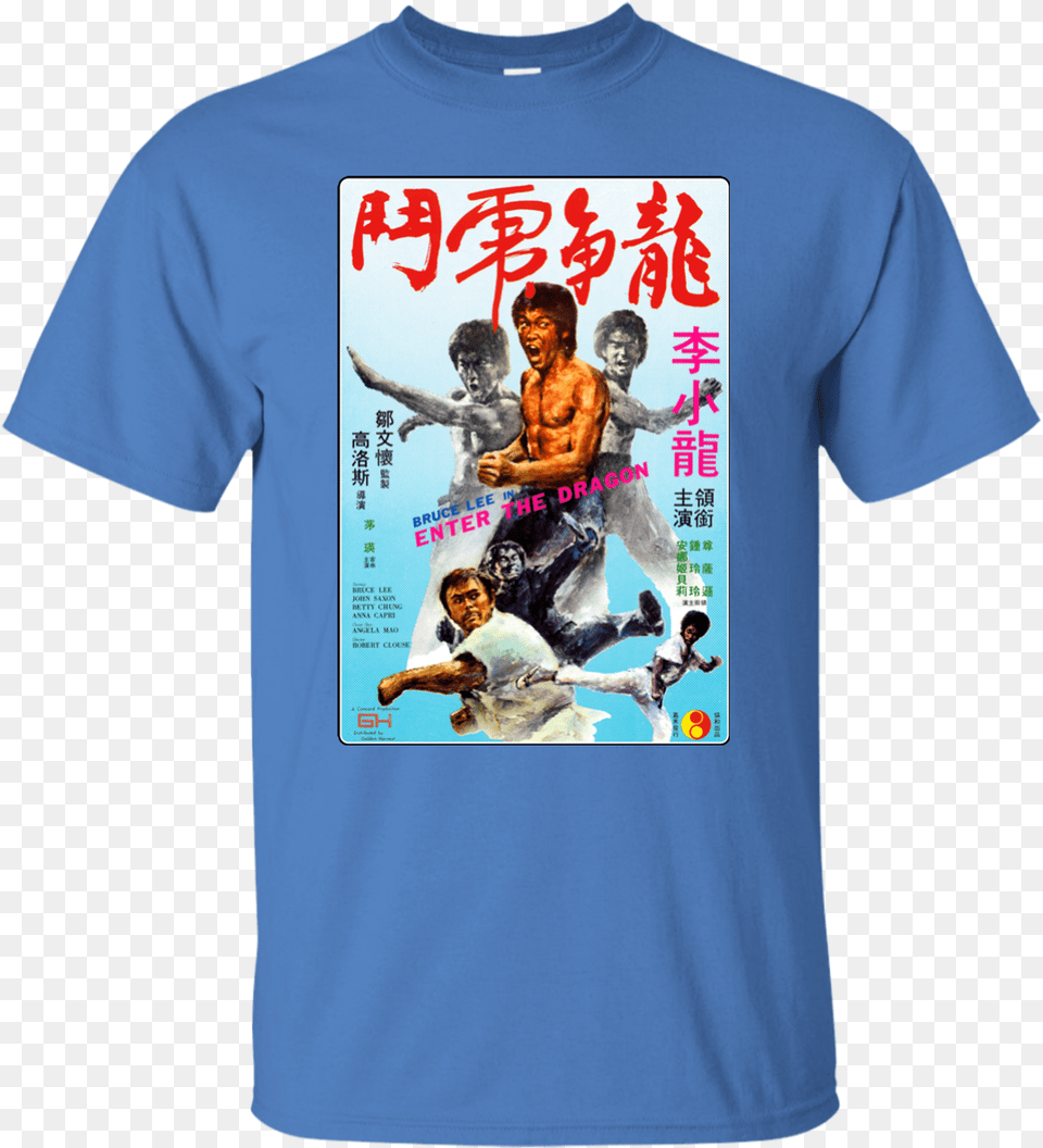 Bruce Lee Enter The Dragon Karate Kung Fu Enter The Dragon Poster, T-shirt, Clothing, Person, Man Png Image