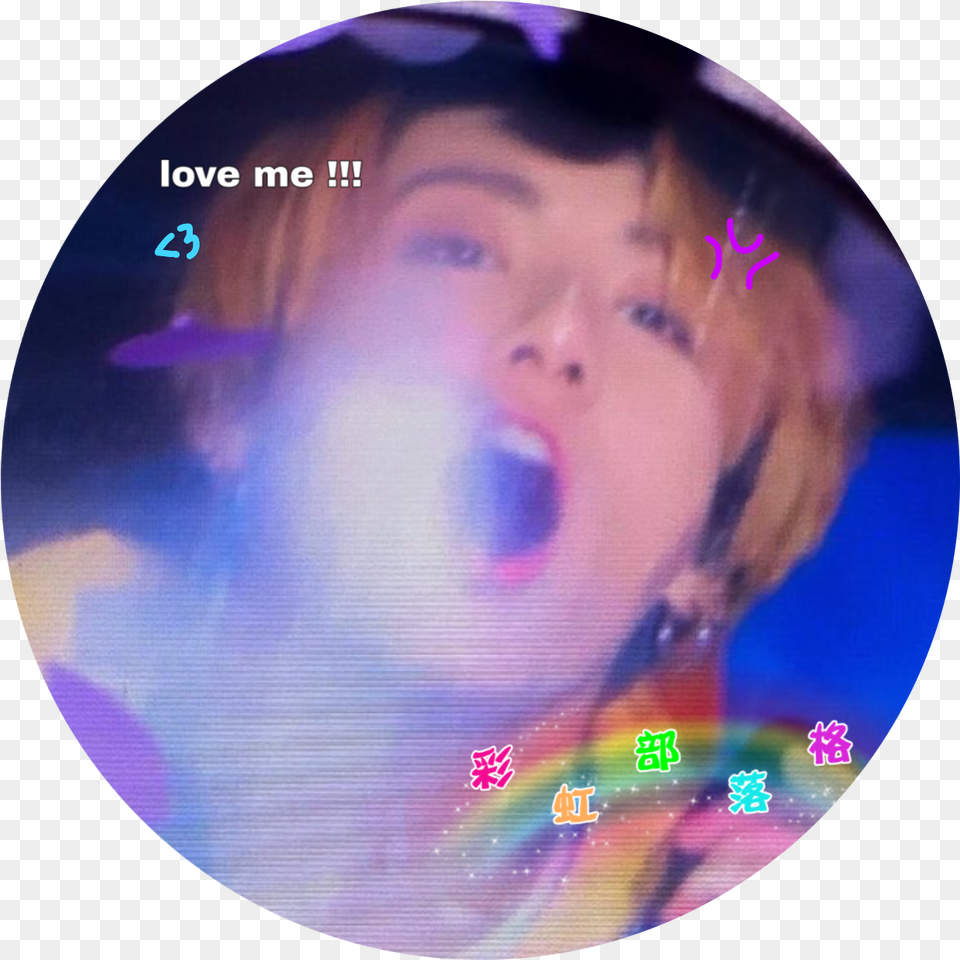 Bts Face Jungkook Aesthetic Pictures Jungkook Aesthetic Circular, Person, Disk, Dvd, Head Free Transparent Png