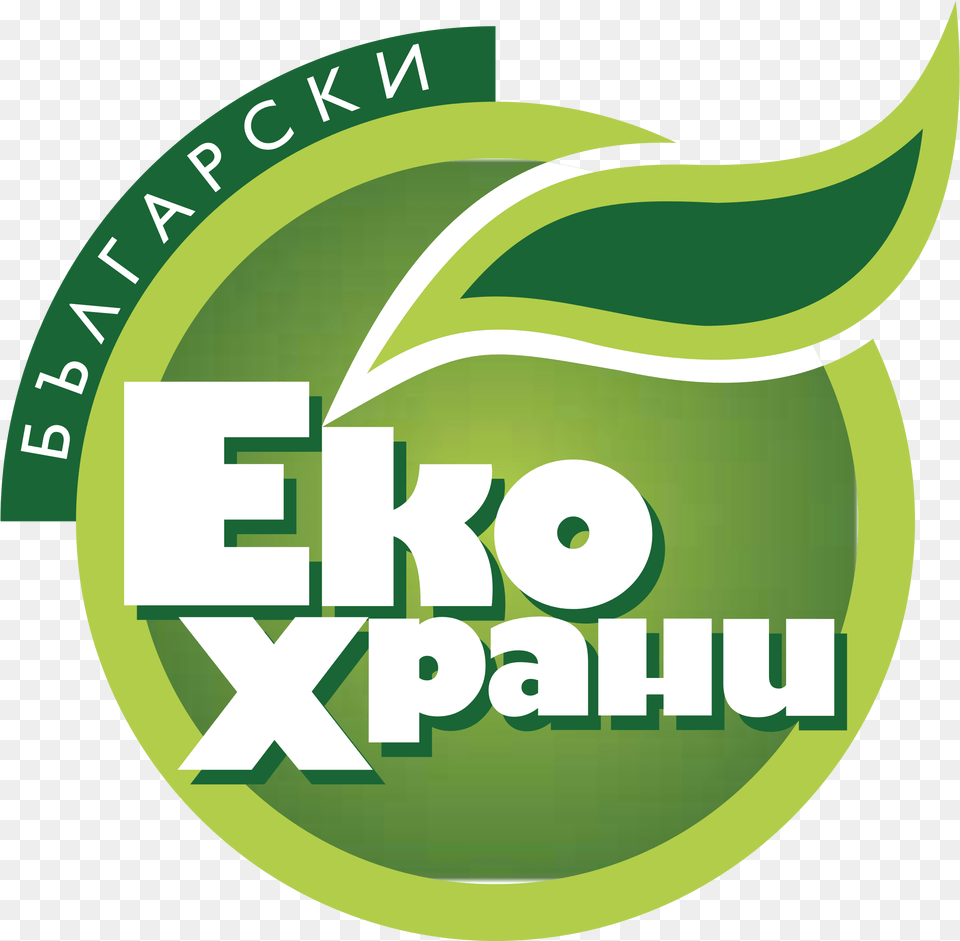 Bulgarian Eco Food Logo Transparent Food Logo Vector Green, Fruit, Plant, Produce Free Png Download