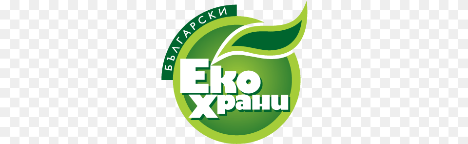Bulgarian Eco Food Logo Vector Vector Food To Logo, Green, Fruit, Plant, Produce Png