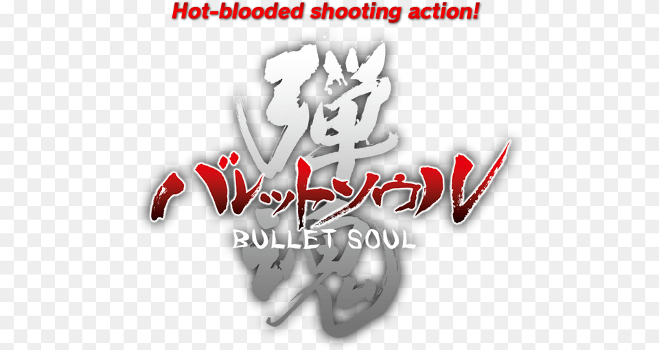 Bullet Soul For Windows Pc Graphic Design, Calligraphy, Handwriting, Text, Person Free Transparent Png
