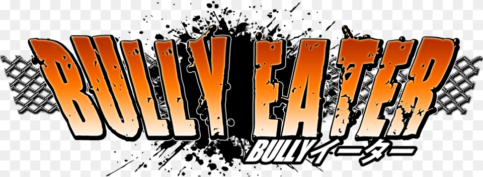 Bulley Eater Logo For White Backgrounds Bully Eater Book, Advertisement, Poster, Publication, Text Png