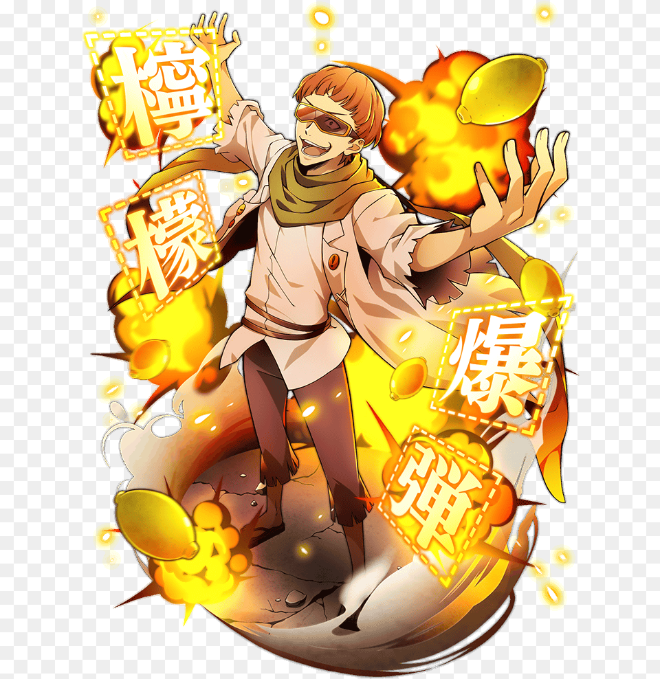 Bungou Stray Dogs Lemon Bomb, Book, Comics, Publication, Person Free Png