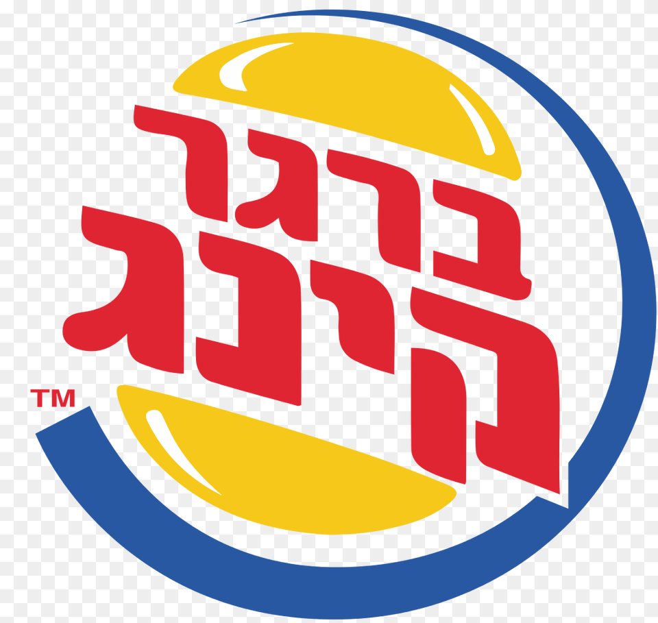 Burger King, Light Png