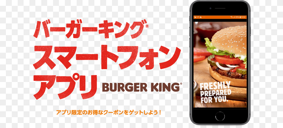 Burger King Crown Buffalo Burger, Food, Electronics, Mobile Phone, Phone Free Transparent Png