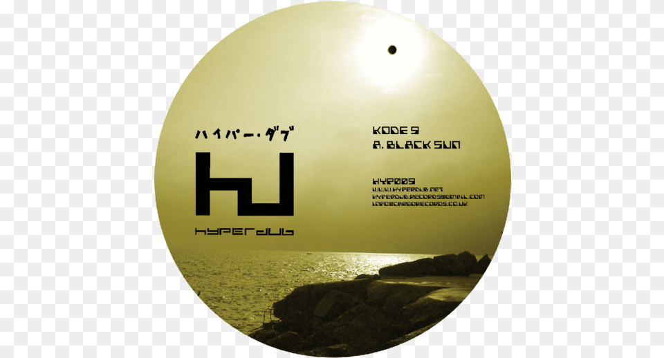 Burial Untrue Vinyl Record, Disk, Dvd Png Image