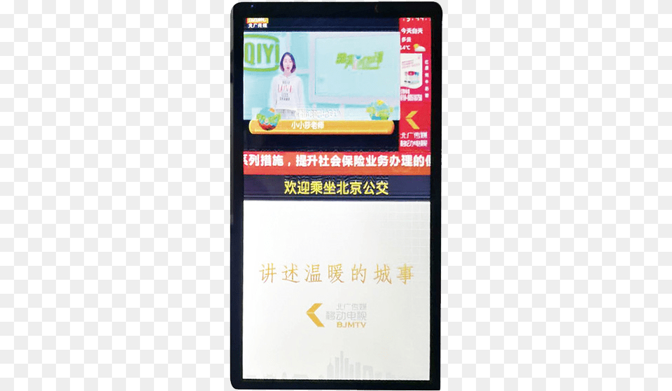 Bus Lcd Tv Mobile Phone, Electronics, Screen, Monitor, Advertisement Png