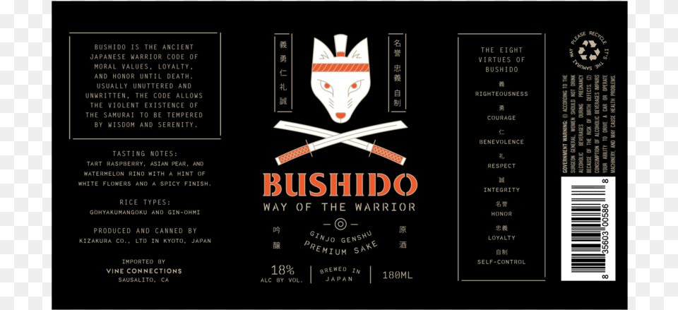 Bushido Sake, Text, Menu, Advertisement, Poster Png Image