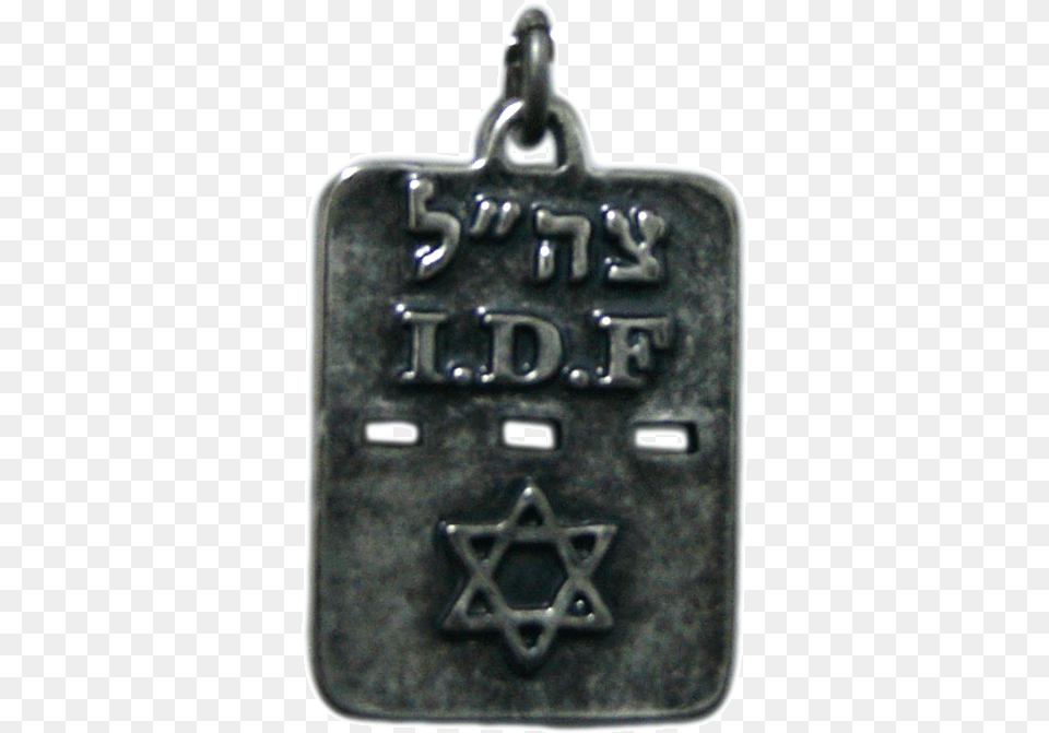 Buy Israel Army Dog Tag With Star Of David Catalogcom Solid, Accessories Free Png Download