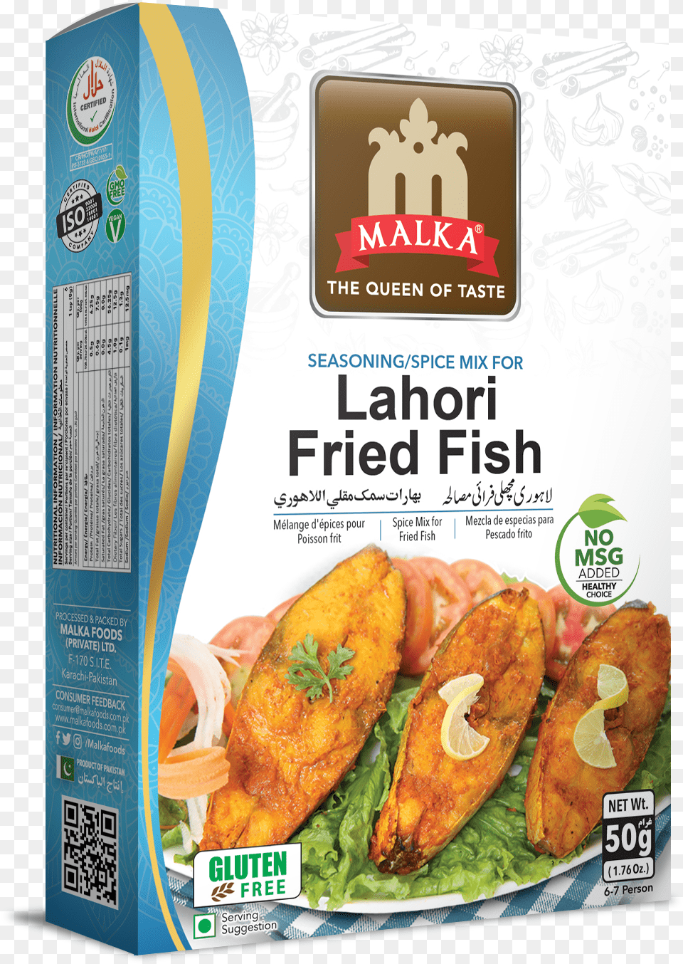 Buy Malka Foods Lahori Fried Fish 50 Grams Online In Malka Masala, Food, Lunch, Meal, Advertisement Free Png Download