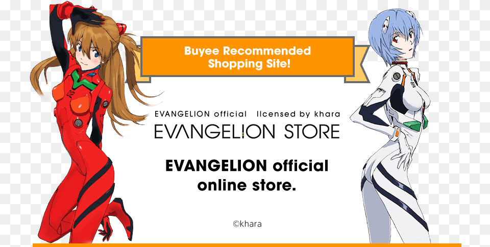 Buyee Recommended Shopping Site Evangelion Cartoon, Book, Comics, Publication, Adult Png Image